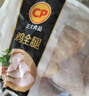 正大食品（CP）鸡全腿2斤 鸡腿鸡肉鸡腿肉低脂生鲜早餐烤鸡大腿炸大鸡腿 实拍图