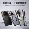 猩球卫士高级感保护壳适用华为Mate60Pro磁吸手机壳全包软边Mate60Pro+防摔硅胶套磨砂半透明肤感简约外壳 实拍图