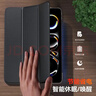 毕亚兹适用2025/24iPad Pro13保护套 苹果平板电脑13英寸M5/M4通用保护壳 三折支撑轻薄防摔PB509-玫瑰金 实拍图
