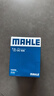 马勒（MAHLE）机油滤芯机滤OC608/QZJD2(思域雅阁飞度XRV/CRV/锋范冠道皓影型格 实拍图