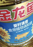 金龙鱼 食用油 葵花籽清香型调和油5L （新老包装随机发货） 实拍图