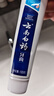 云南白药 益生菌牙膏套装 清新护龈牙膏6支500g+环保购物袋 实拍图