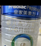 美素佳儿（Friso）皇家婴儿配方奶粉1段（0-6个月婴儿适用）800克 乳铁蛋白 新国标 实拍图
