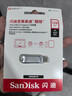 闪迪（SanDisk）128GB Type-C USB3.2 手机U盘DDC4 读速高达400MB/s 自动备份 手机电脑两用 金属双接口大容量优盘 实拍图
