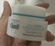 珂润（Curel）保湿滋润乳霜40g 面霜补水保湿霜敏感肌适用 实拍图