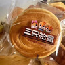 三只松鼠手撕面包1kg*2箱 早餐面包营养饱腹代餐酵母小面包糕点量贩装整箱 实拍图
