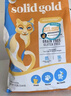 素力高（SolidGold）进口高蛋白金装金素鸡长肉营养成猫全价猫粮15磅/6.8kg 实拍图