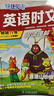 快捷英语时文阅读理解小升初30期【26年最新版】阅读理解完形填空任务型阅读短文填空语法填空 实拍图