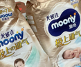 MOONY尤妮佳(MOONY)极上通气纸尿裤婴儿尿不湿拉拉裤透气小内裤成长裤 极上拉拉裤 XXL26片(13-28kg) 实拍图