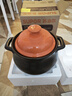 苏泊尔（SUPOR）砂锅煲汤锅炖锅4.5L养生煲耐高温不开裂陶瓷煲 实拍图