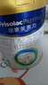 美素佳儿（Friso）皇家美素力奶粉1段 荷兰原装进口 （0-6个月龄适用） 1段800g*1罐 【乳铁蛋白】 实拍图