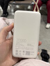 小米（MI）【3C认证】自带线充电宝20000 67W 浅蓝色 可上飞机/火车 可充手机平板笔记本耳机 iPhone安卓可用 实拍图
