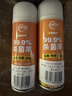 仆旅汽车车内除异味空调净化器消毒除臭杀菌剂神器柠檬200ml*1瓶 实拍图