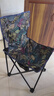 户外装备高品质车载便携亲子户外折叠椅用于露营钓鱼写生 枫叶特大号42 实拍图