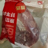 鲜京采澳洲精选原切羊肋排（偏瘦） 2斤/袋 草饲羊肉 京东自有品牌 实拍图