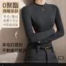 猫人【玻尿酸天丝】2026春季新品中高领羊毛打底衫女修身内搭长袖上衣 实拍图