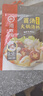 海底捞火锅底料 浓香牛油火锅底料150g*4（ 2~3人份）麻辣味火锅底料 实拍图