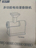 京冇电动灌肠机家用香肠灌肠器全自动灌香肠神器商用罐腊肠肉肠工具 实拍图