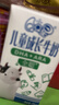 蒙牛特仑苏纯牛奶250ml*10盒 3.8g乳蛋白/100ml 精美年货礼盒 实拍图