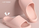 朴西新款EVA踩屎感厚底拖鞋女士居家室内情侣拖鞋男 浅粉 37-38 实拍图