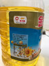金龙鱼 食用油 葵花籽清香型调和油5L （新老包装随机发货） 实拍图