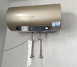 海尔（Haier）国家补贴电热水器80升PD3 金刚无缝胆终身免换镁棒3000W一级能效节能储水式大水量家用京东自营 实拍图