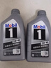 美孚（Mobil）极光银美孚 先进全合成汽机油5W-30SP级 1L 汽车保养新老包装发货 实拍图