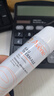 雅漾（Avene）舒泉保湿喷雾300ML 补水舒缓爽肤水湿敷水敏肌护肤水大喷礼物男女 实拍图