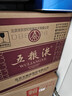 五粮液 普五八代 世界杯联名款 浓香型白酒 52度 500mL*6瓶 整箱装 实拍图