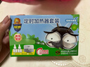 超威电热蚊香液 定时三档智能加热器无味卧室补充液家用驱蚊器 2瓶1器 实拍图