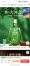 金徽山水金徽·水 浓香型白酒 46度 500ml*4瓶 整箱装 实拍图