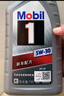 美孚（Mobil）速霸1000机油5W30+机滤+空调滤+空气滤+工时大保养套装 实拍图