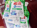 碧浪除菌洗衣原液夏日海风50g*4袋试用装旅行装 1次去黄 7天抑味 实拍图