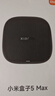 小米（MI）小米盒子5 MAX 4K分辨率智能语音机顶盒 杜比全景声 手机无线投屏 4+64GB内存 实拍图