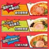 怡芽奥特曼豚骨浓汤儿童杯面87g*3杯 速食拉面小学生出游加餐早餐 实拍图