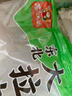 东北大妈东北大拉皮250g凉拌粉皮特产凉皮凉粉鲜湿即食水晶土豆粉批发 东北大拉皮250g*10袋 实拍图