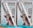 现代牧业三只小牛纯牛奶250ml*21盒整箱装早餐牛奶京东自营 实拍图