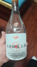 刘伶醉 员工酒 浓香型白酒 52度 500ml*4瓶 整箱装 纯粮酿造 自饮 宴请 实拍图