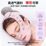 TrueXv脸提拉面罩紧致面雕日夜睡眠美容仪下颌套面部塑瘦脸头套防下垂双下巴法令纹下颚线家用提升神器 【面料柔软+无痕工艺+睡眠可戴】 实拍图