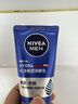 妮维雅（NIVEA）男士【清透保湿】多肤质可用水活补水保湿润肤乳50g滋润乳 送男友 实拍图