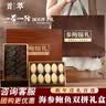首萃山珍菌菇礼盒羊肚菌松茸四拼245g特产中秋礼品送长辈礼物源头直发 实拍图