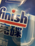 finish亮碟漂洗剂500ml 光亮剂洗碗机专用洗涤剂加速烘干玻璃除水斑 实拍图