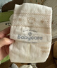babycare皇室pro裸感纸尿裤M40(6-11kg)婴儿尿不湿超薄透气大吸量 实拍图