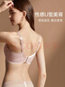 欧迪芬内衣大胸显小全罩杯超薄款文胸套装大码胸罩女XB3314 实拍图
