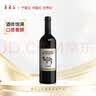宁夏红大漠传奇赤霞珠 宁夏葡萄酒 750ml 单瓶 贺兰山东麓干红 实拍图