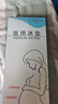 FIT MOMENT医用冷敷贴产妇顺剖通用会阴冷敷贴医用冰垫伤口消肿止痛物理降温 实拍图