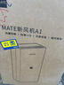 Mate 新风机一体机新风系统家用免开洞全屋换气室内通风神器除甲醛PM2.5除雾霾 【已接入米家app】-左右推窗窗缝式 实拍图
