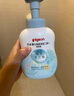 贝亲（Pigeon）洗发水沐浴露  新生儿宝宝用 水三角婴儿洗发沐浴二合一 500ml 实拍图
