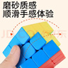 圣手 3+4阶魔方套装男孩女孩玩具生日礼物比赛专用送教程 彩色 实拍图