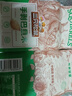 三只松鼠奶香味手剥巴旦木 每日坚果炒货干果休闲零食185g/袋 实拍图